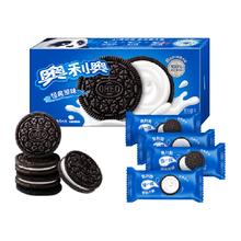 OREO 奥利奥 夹心饼干经典原味4包194g4.83元