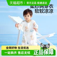 良良 婴儿睡裙纱布男女宝宝竹棉防踢被婴儿夏季空调房睡袋券后33.15元