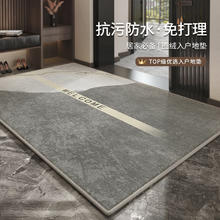 布迪思 入户门地垫 简约 40*60cm 两件装券后8.9元