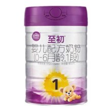 a2至初一段1段新生儿婴儿配方奶粉850g*2罐官方新西兰原装进口760元 (券后省20)