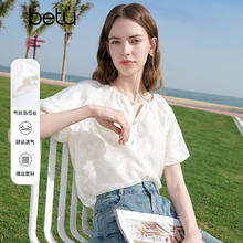 百图 Betu 女装2025夏季衬衫气质暗纹花卉白月光短袖衬衫女2505T38 米白 M （米白05/28）111元