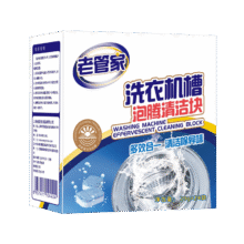老管家 洗衣机清洁块20g*24块*2件4.9元/件（需买2件，共9.8元）