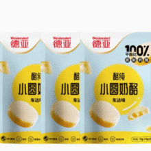 Weidendorf 德亚 原制奶酪小圆奶酪 75g*3袋（赠手撕奶酪32g*2袋+保温袋）￥55.42 7.5折