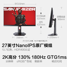 京东PLUS：HKC 神盾系列 MG27Q 27英寸 IPS 显示器（2560×1440、180Hz、100%sRGB、HDR400）894.51元