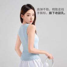 新氧 乐动兰精莫代尔高弹运动背心速干透气跑步无袖上衣紧身瑜伽2券后15.9元