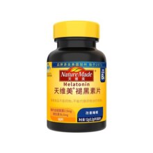 NatureMade天维美褪黑素成人改善睡眠片非软糖褪安睡安眠正品14.9元 (券后省83)
