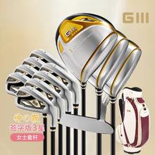 BOYEA GIII神之鞭 签字三女士套杆 女士碳素L（3木8铁1推+球包）32800元