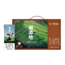 辉山 谢添地苗条砖3.6g黑土有机纯牛乳250mL×10盒24元