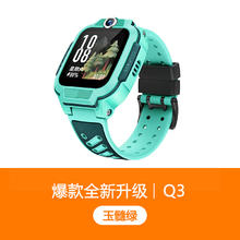 88VIP会员：小天才 电话手表Q3儿童手表4G全网通视频通话定位470.94元