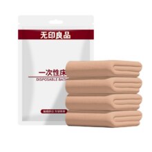 88VIP:无印良品一次性床单被套三件套1.47元（需领券，返2元超市卡后）