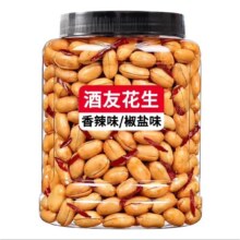 酒友鬼脱油花生  椒盐味（250g*1袋）4.95元