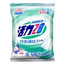活力28 冷水速洁洗衣粉去污学生宿舍污渍多效速溶官方正品 520g2.9元