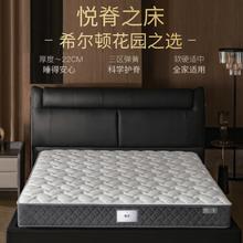 金可儿 KING KOIL 悦脊 独袋弹簧乳胶床垫 150*200*22cm4059元