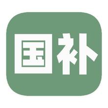 促销活动：京东商城 家电家居国补 限时加码立减35﹪