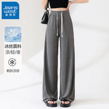 真维斯 百褶条冰感直筒裤女潮流高腰显瘦券后35.9元