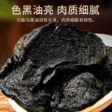 中华老字号！雷允上 黄精 100g罐装￥29.00 比上一次爆料降低 ￥9.92