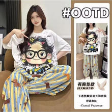 巴洛莲 BORORAM 女士云朵棉带胸垫睡衣家居服两件套券后29.9元