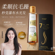微信小程序：韩伦美羽 黑种草籽护发油 150ml14.8元（合7.4元/件）