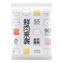 百亿补贴：a2  猫粮 200g2.9元 包邮