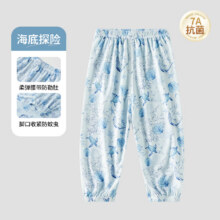 欧孕 宝宝春夏季冰凉防蚊裤透气轻薄灯笼休闲裤冰丝裤 海底探险 11014.95元（需领券）