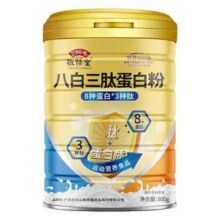 中华老字号，广药白云山敬修堂 八白三肽蛋白粉800g58.29元包邮