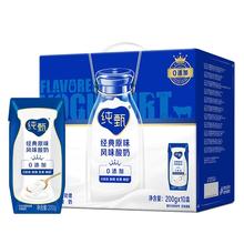低脂轻腹担！西麦 低脂谷物圈 160g*3袋￥12.17