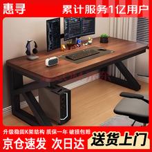 惠寻 京东自有品牌电脑桌 120*60CM 古典胡桃加厚实木芯￥188