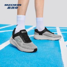 Skechers/斯凯奇官方跑步鞋137.58元