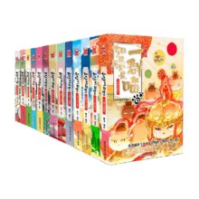 任选 如果历史是一群喵西游赛雷82.15元（合20.54元/件）