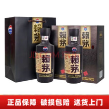 赖茅 白酒 酱香型 53度 500ml*2瓶445元
