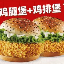 美团到店 华莱士 【全国】20年经典回归双堡原价27元 现价10元