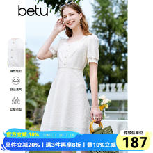 百图 Betu 女士蕾丝连衣裙+针织T恤+方领T恤+牛仔连衣裙券后268.2元