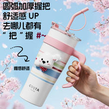 COSTA 咖世家 巨无霸保温杯大容量女保热保冷吸管杯 巨无霸1.0-彩虹杯 1.25L券后65.69元
