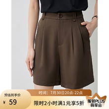 初语 垂顺爽滑休闲短裤女2024年夏季高腰舒适阔腿裤 深咖啡 S59元