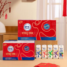 伊利 舒化 无乳糖牛奶 全脂型220ml*24盒*2件89.9元（合44.95元/件）