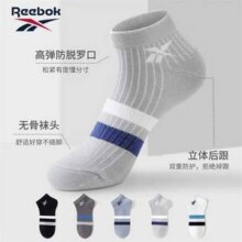 Reebok 锐步 男女款青少年棉质运动短袜船袜 2双装史低5.9元包邮（2.95元/双）