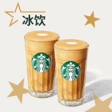 星巴克 双杯冰馥芮白（大杯）兑换券·1张40.9元