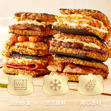 林饱饱 黑椒芝士猪排饭团150g（任选6件）6.03元