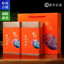 末笙 英红九号 250g55元