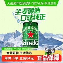 喜力 铁金刚 啤酒5升91.25元