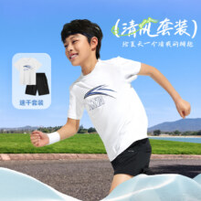 安踏 速干运动套装夏季薄款男童套装健身跑步服装学生运动服短T短裤79元