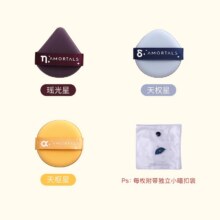 尔木萄一次性浴巾真空压缩毛巾旅行旅游酒店用品粉扑眉笔眼线胶笔28.1元（合9.37元/件）