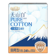 淘淘氧棉天山白消毒级卫生巾日用夜用安睡裤护垫多系列随心任选8件 扇尾240mm日用8片*1包11.5元 (券后省3,月销1000+)