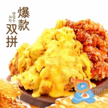 美团 熊家无二·韩式炸鸡 随心双拼无骨纯肉秘酱炸鸡中份（商品券）兑换券·1张原价61.8元 现价21.8元