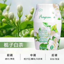 铭车志宝 玛塔莉莱香水 车载香薰 栀子花白茶 262ml6.9元（需买2件，需用券）
