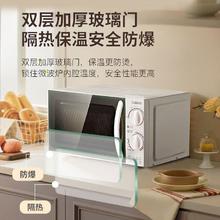 格兰仕 家用款20升双旋钮易操控易洁转盘式均匀速热微波炉169.9元
