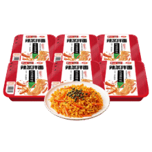 白象 方便面 123g*6盒23.73元