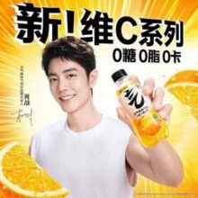 元气森林 无糖0脂苏打气泡水 维C橙味 280ml*12瓶17元包邮（1.42元/瓶）