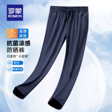 罗蒙（ROMON）休闲裤男冰丝高弹凉感防晒薄款直筒2025夏季新款休闲百搭长裤子 藏青 M 170【建议90-115斤】35.9元
