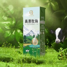 1.05元/盒！3.3g高蛋白！悠纯 认养 高原牧场 全脂纯牛奶200ml*20盒￥20.92 5.2折